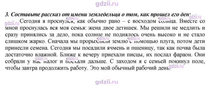 Скан решения номера 39