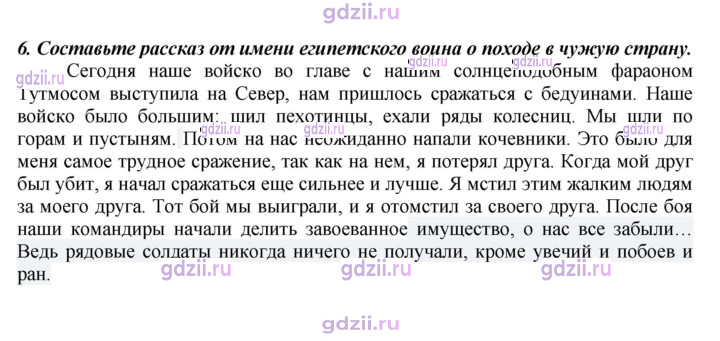 Скан решения номера 48
