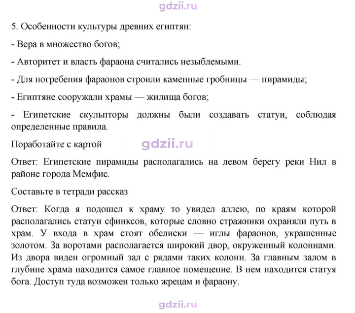 Скан решения номера 61