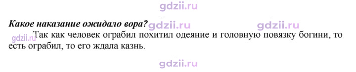 Скан решения номера 68