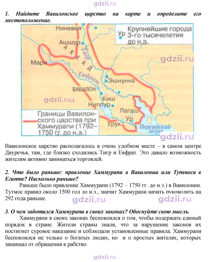 Скан решения номера 70
