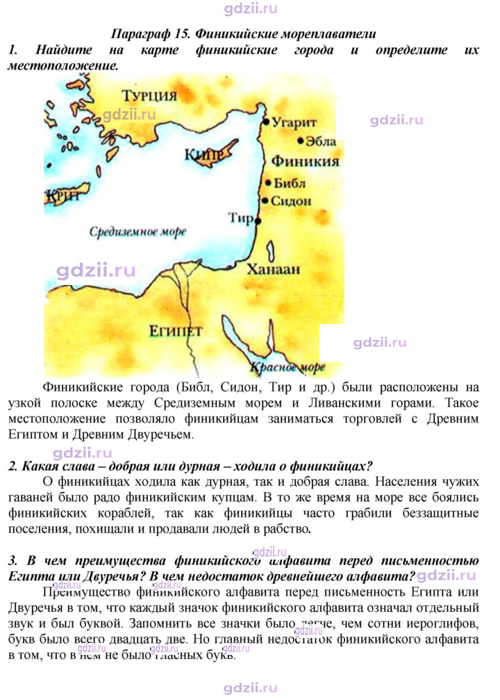 Скан решения номера 73