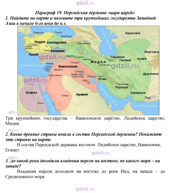 Скан решения номера 90