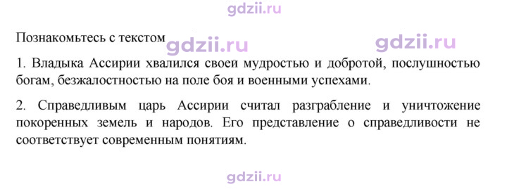 Скан решения номера 91