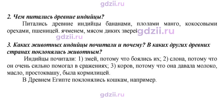 Скан решения номера 95