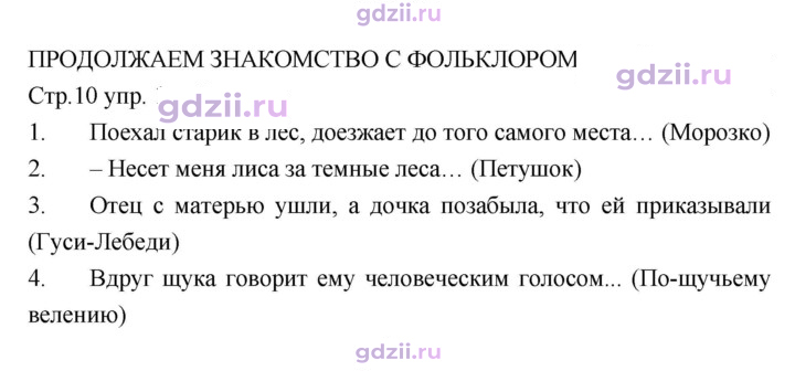 Скан решения номера 10–12