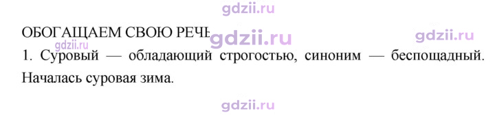 Скан решения номера 126
