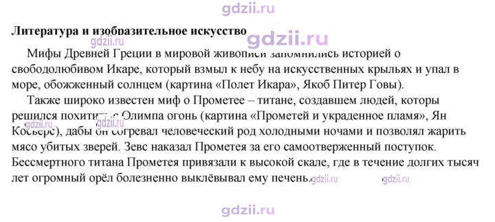 Скан решения номера 13