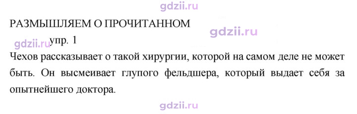 Скан решения номера 241