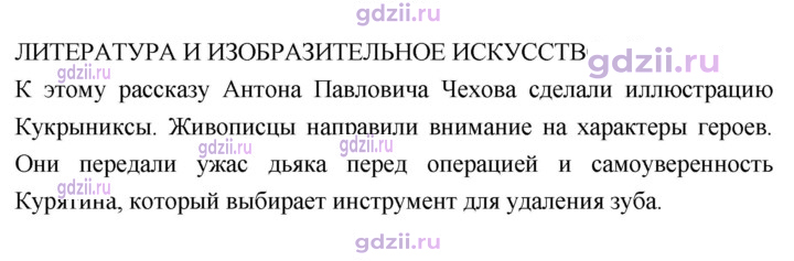 Скан решения номера 242
