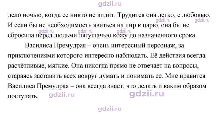 Скан решения номера 26