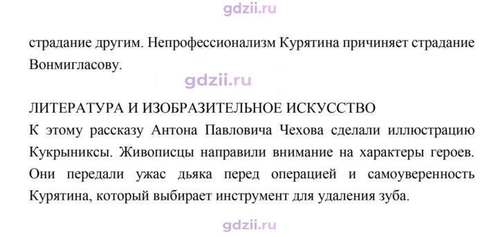 Скан решения номера 268