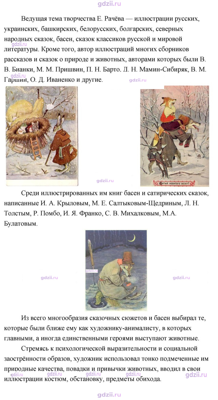 Скан решения номера 33