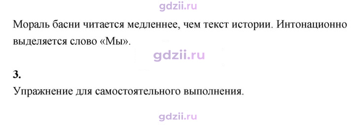 Скан решения номера 38