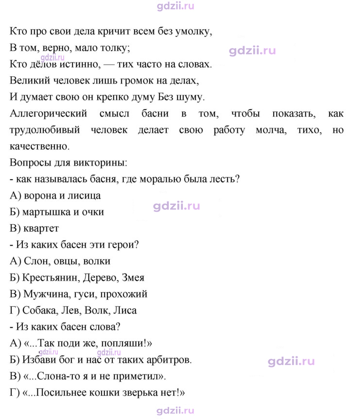 Скан решения номера 45