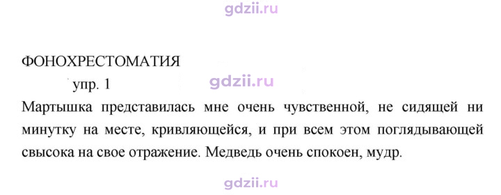 Скан решения номера 46