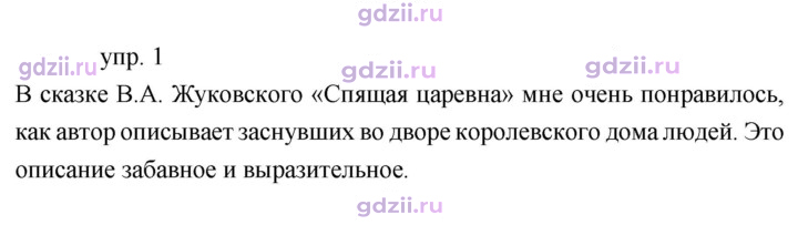 Скан решения номера 60