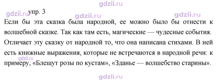 Скан решения номера 60
