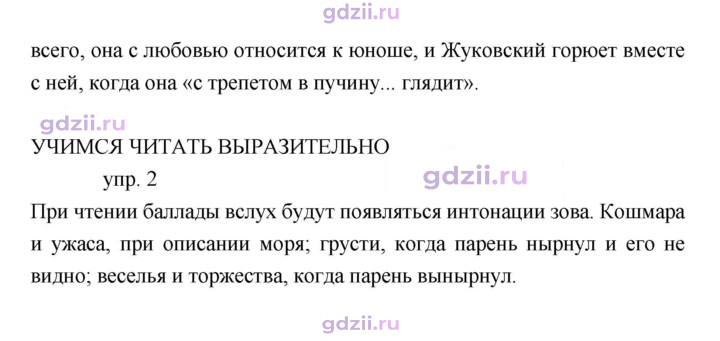 Скан решения номера 68