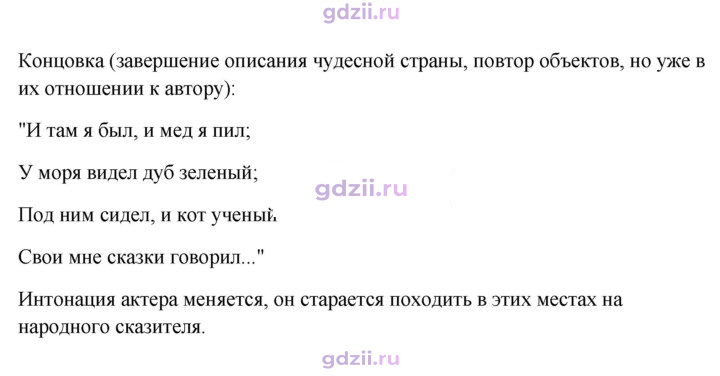 Скан решения номера 71