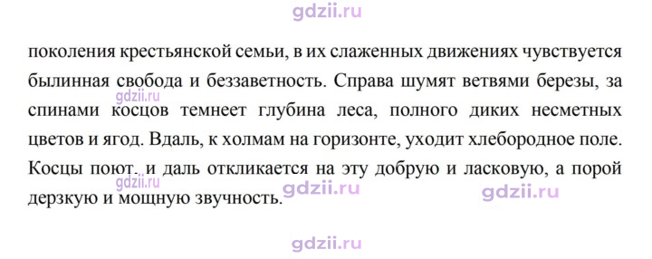 Скан решения номера 10