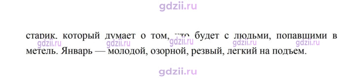 Скан решения номера 107