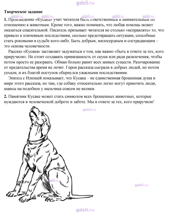 Скан решения номера 13