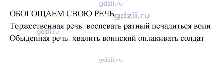 Скан решения номера 148