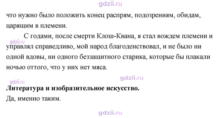 Скан решения номера 239