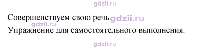 Скан решения номера 265