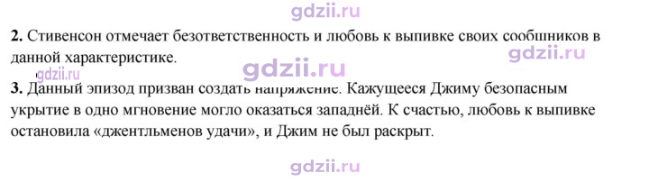 Скан решения номера 268