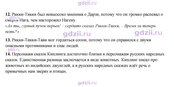 Скан решения номера 305