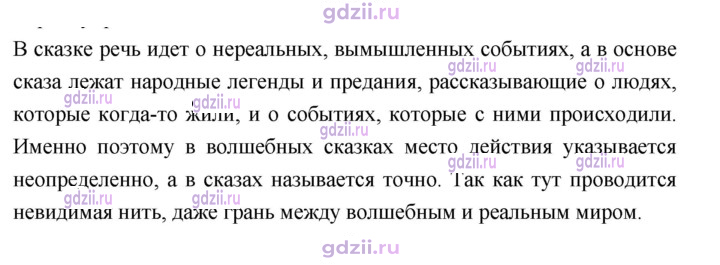 Скан решения номера 64