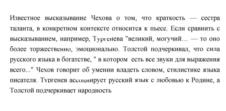 Скан решения номера 324