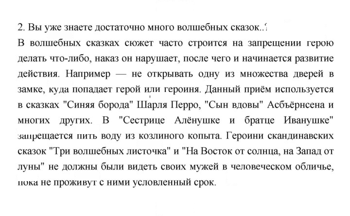 Скан решения номера 50–51