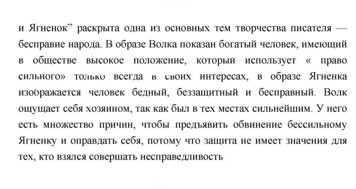 Скан решения номера 83