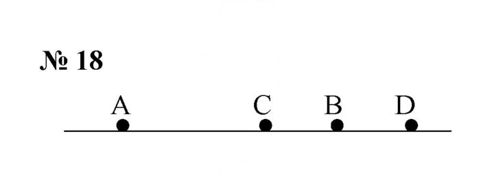 Скан решения номера 1.18 (18)