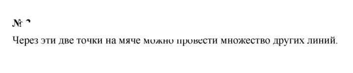 Скан решения номера 1.2 (2)