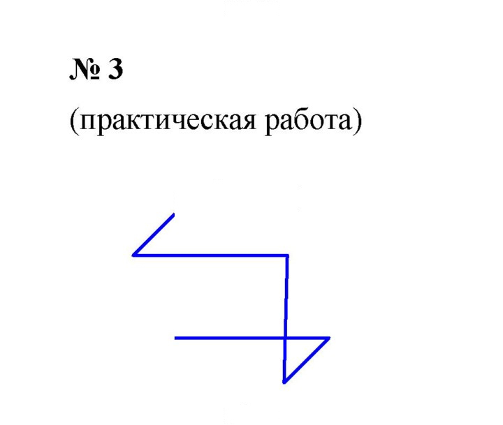 Скан решения номера 1.3 (3)
