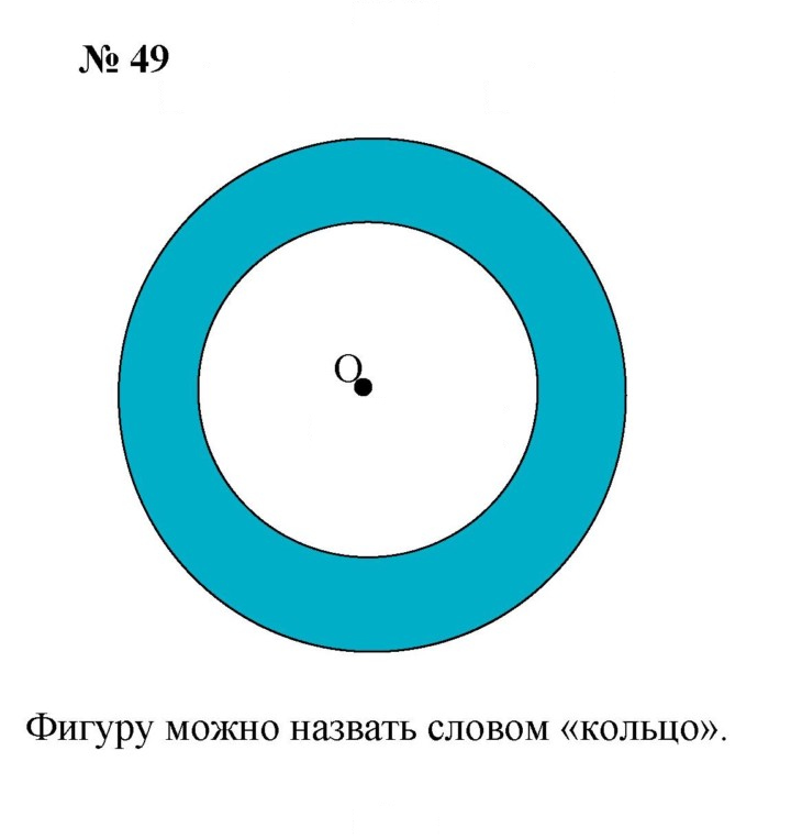Скан решения номера 1.49 (49)