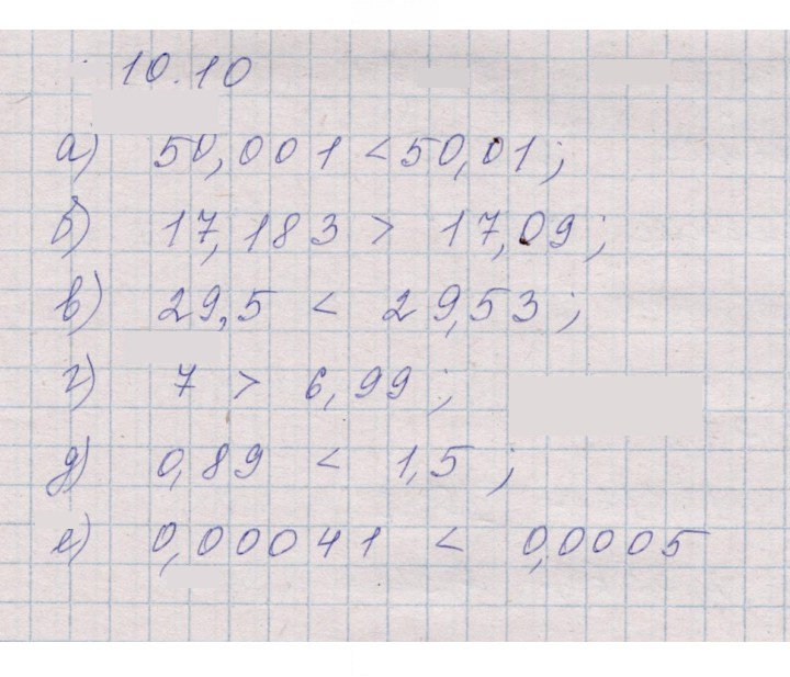 Скан решения номера 10.10 (929)