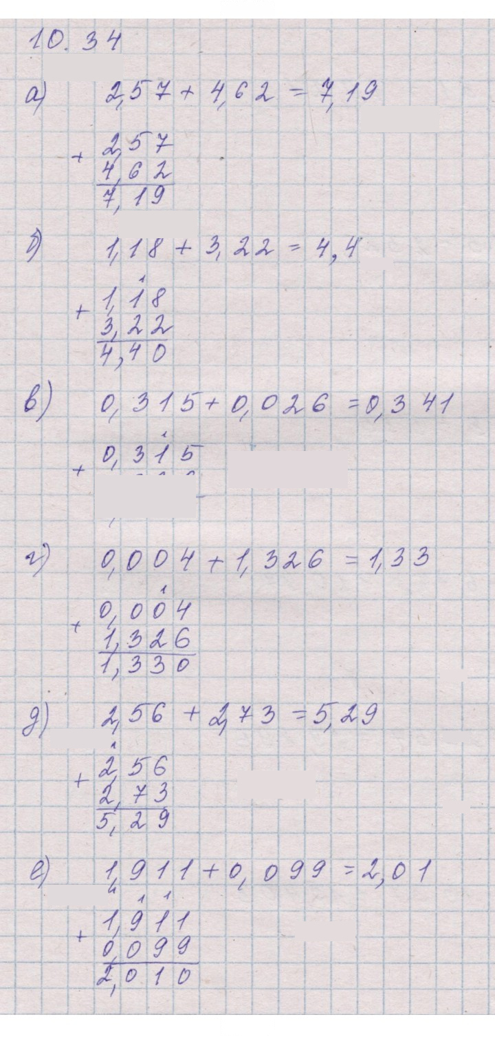 Скан решения номера 10.34 (953)