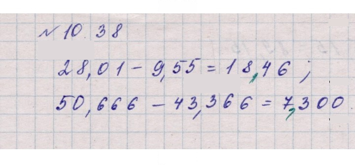 Скан решения номера 10.38 (957)