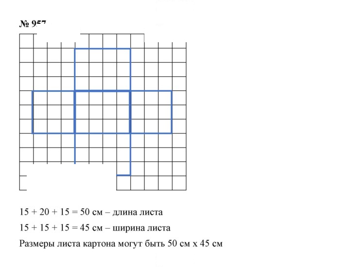 Скан решения номера 10.38 (957)
