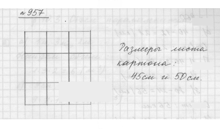 Скан решения номера 10.38 (957)