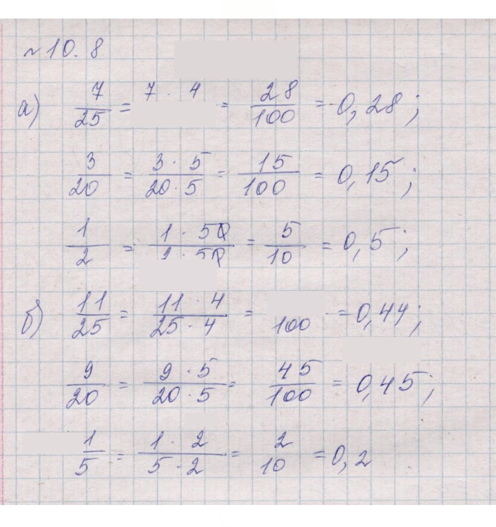 Скан решения номера 10.8 (927)