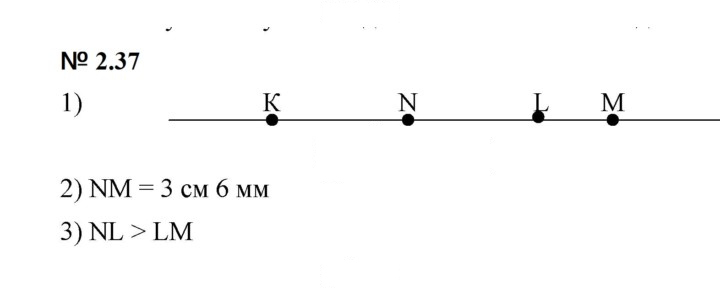 Скан решения номера 2.37 (97)