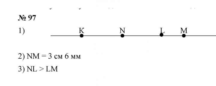 Скан решения номера 2.37 (97)