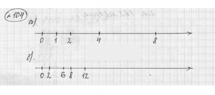 Скан решения номера 2.44 (104)