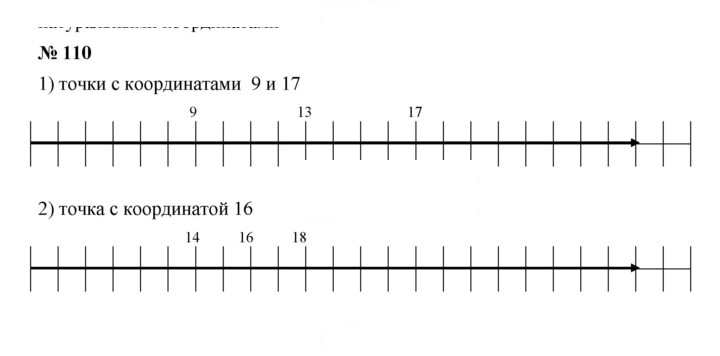 Скан решения номера 2.50 (110)